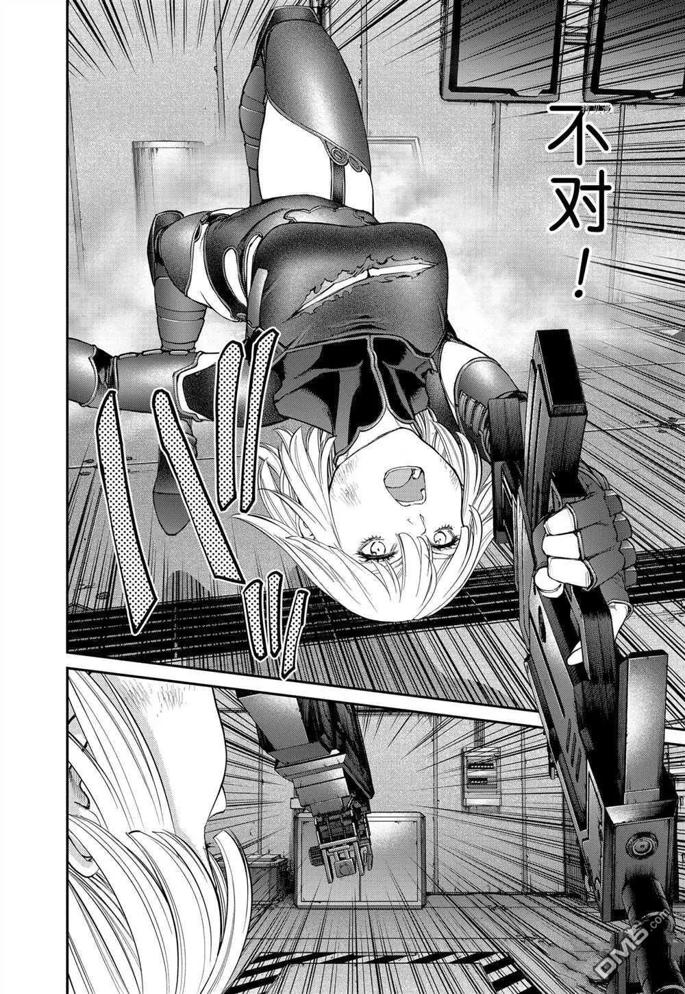 第84话 试看版 第22页
