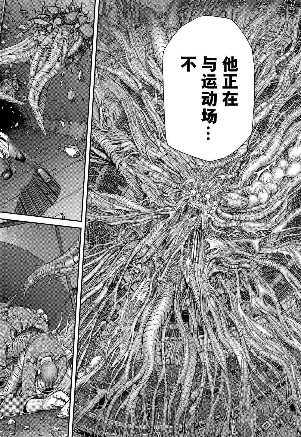 第86话 试看版 第20页