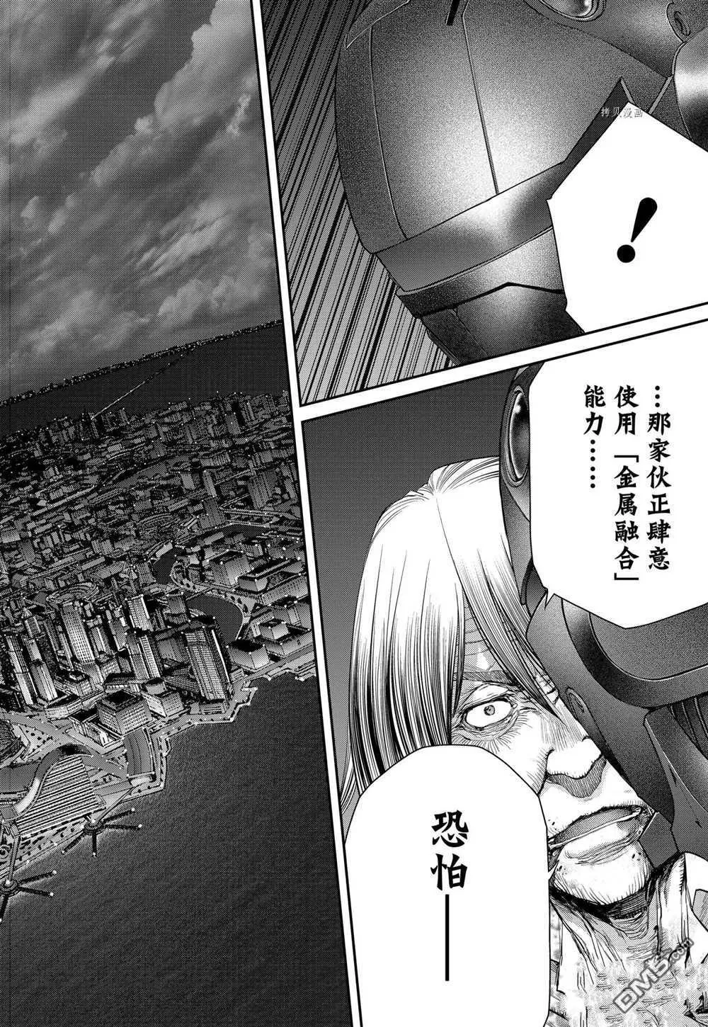 第86话 试看版 第22页