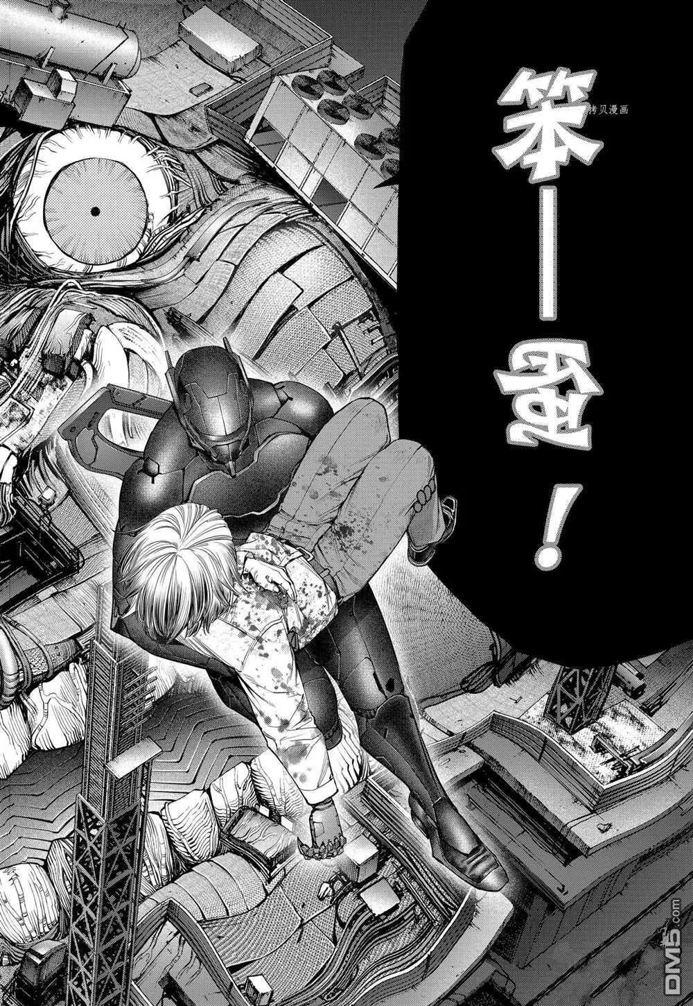 第86话 试看版 第26页