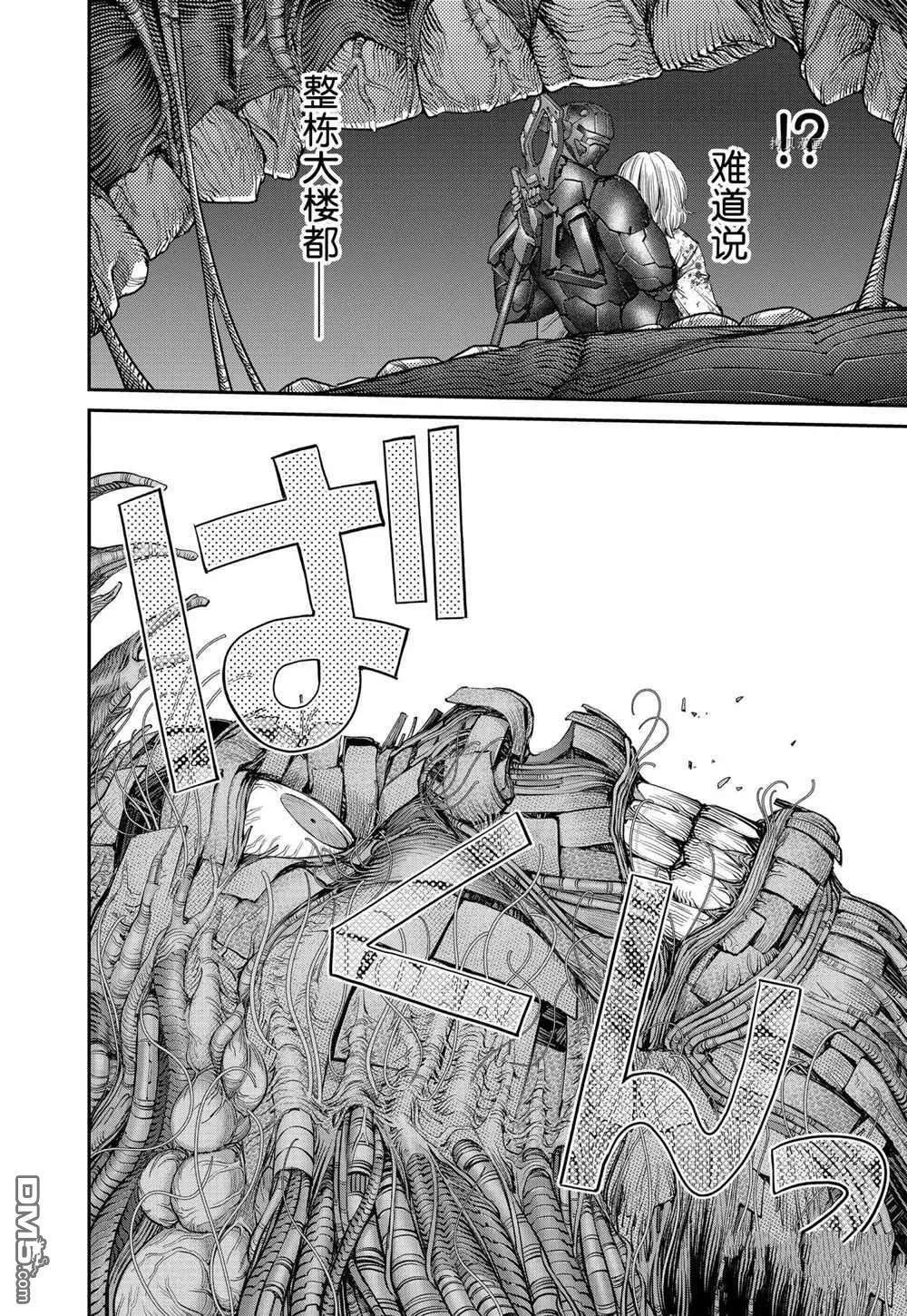 第86话 试看版 第28页