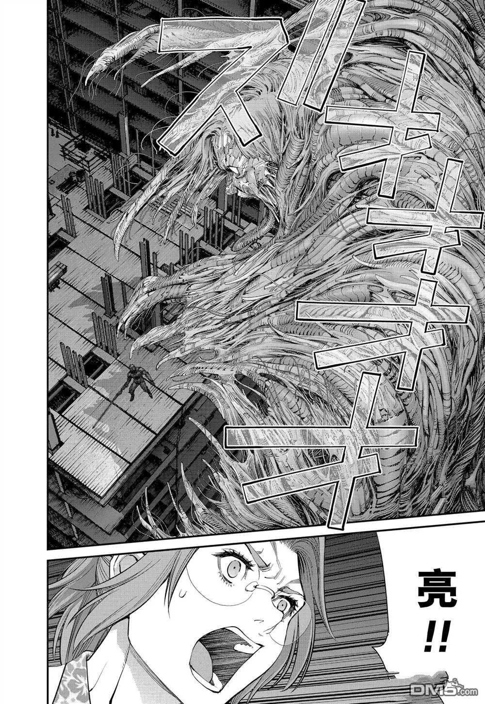 第87话 试看版 第12页