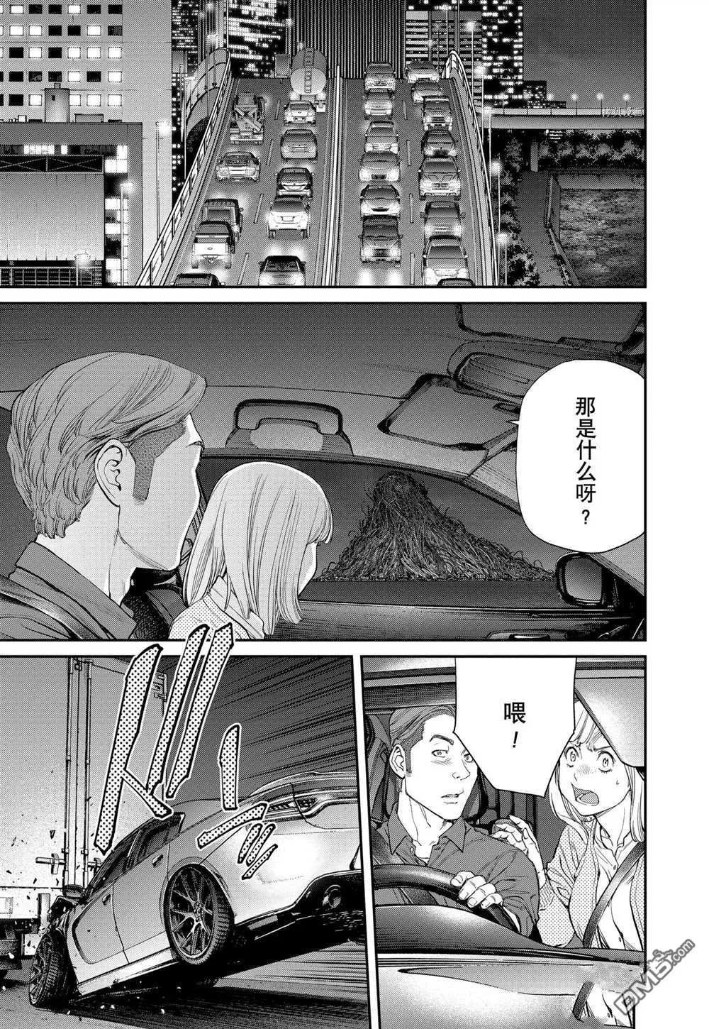 第87话 试看版 第25页
