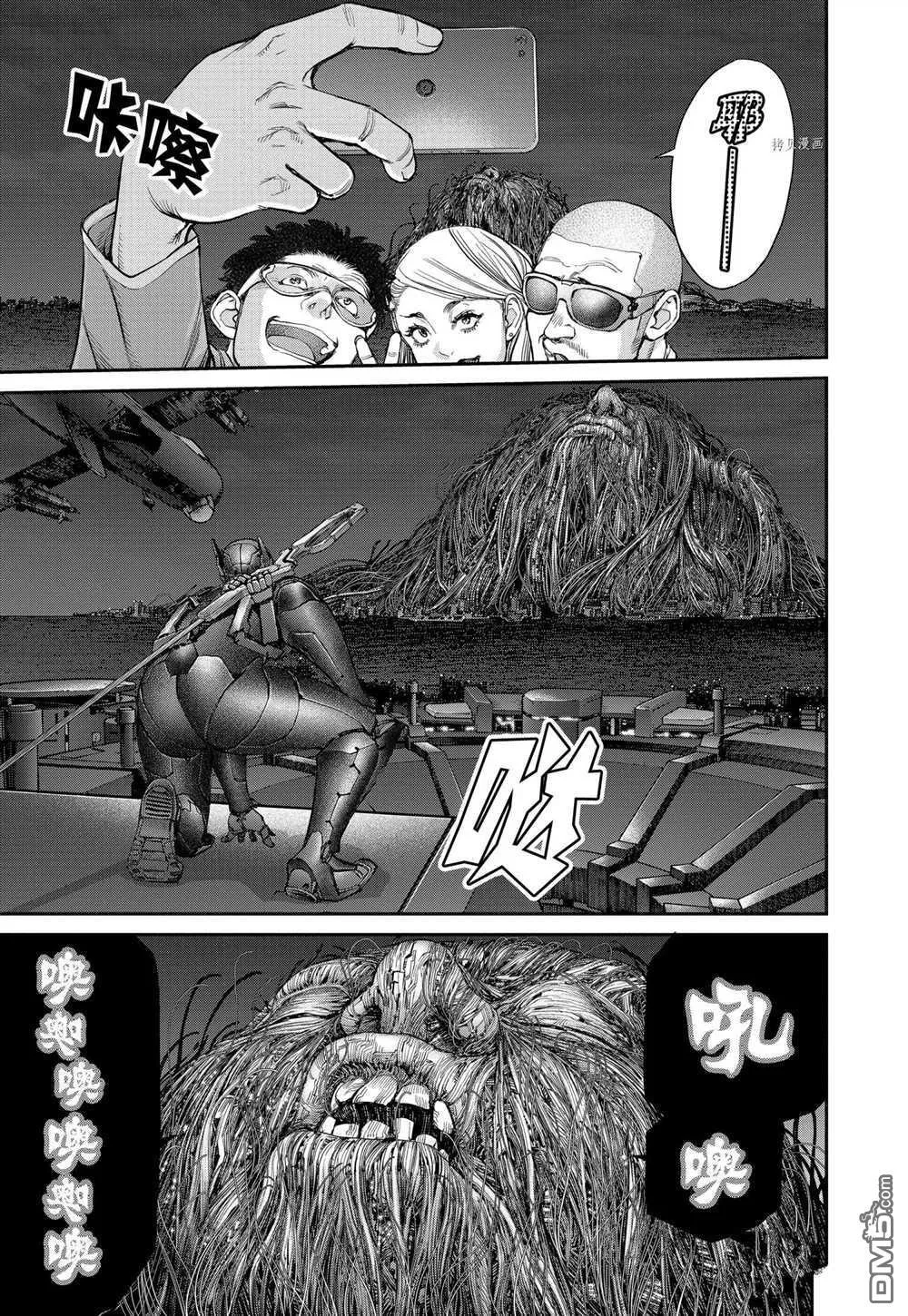 第87话 试看版 第27页
