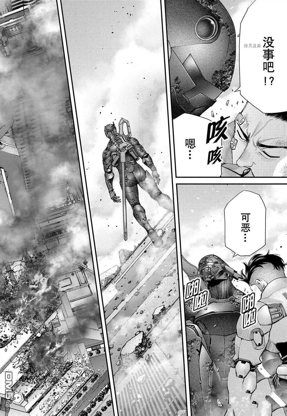 第92话 试看版 第6页