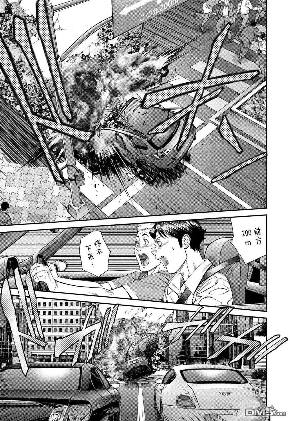 第92话 试看版 第21页