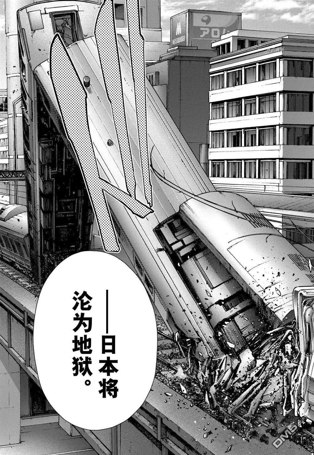 第92话 试看版 第23页