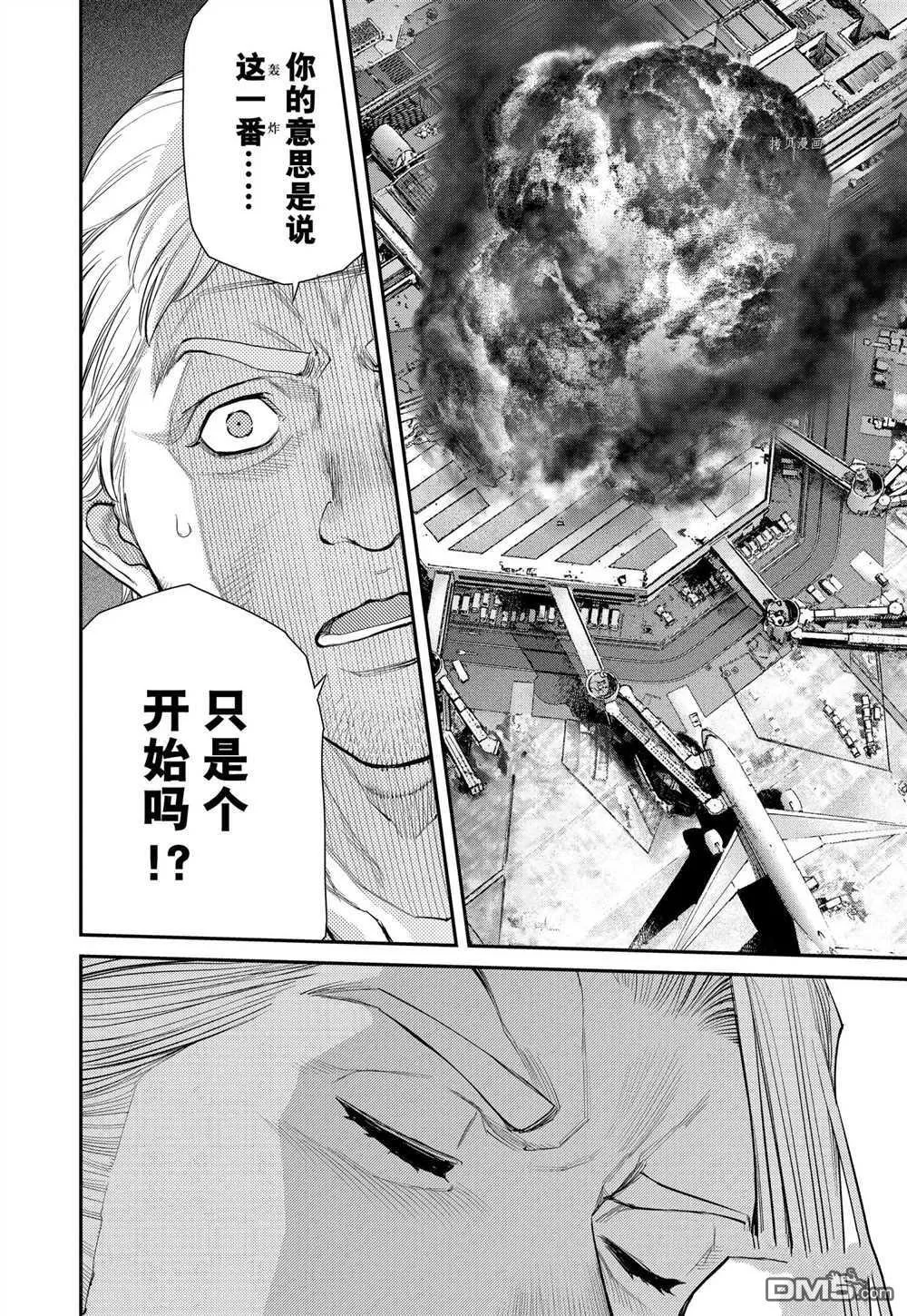 第92话 试看版 第28页