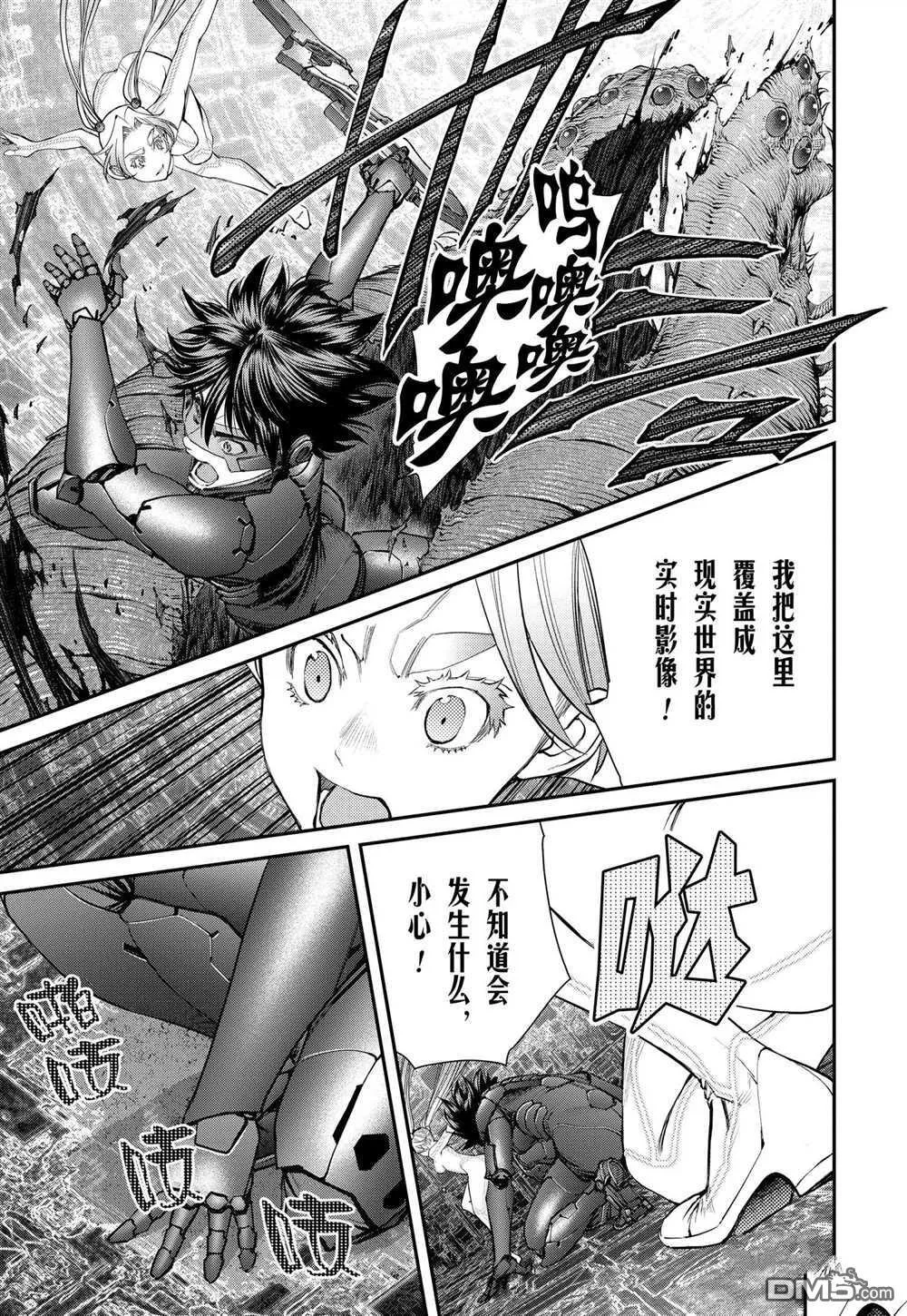 第93话 试看版 第25页