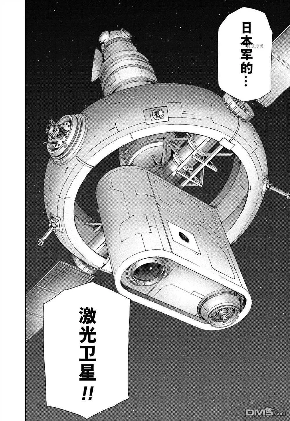 第96话 试看版 第28页