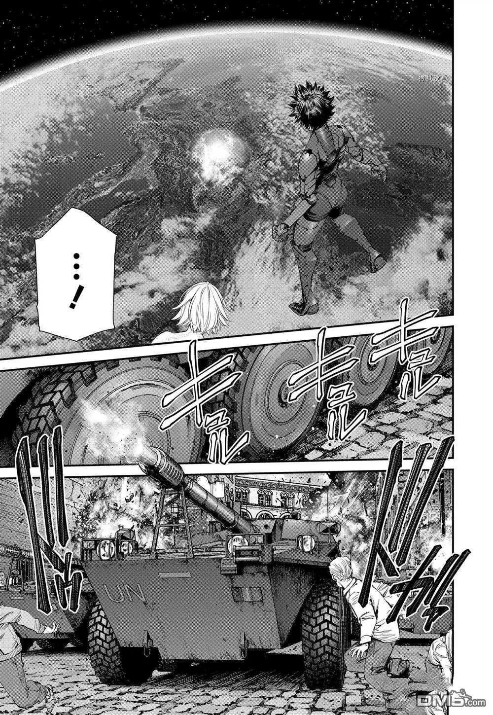 第98话 试看版 第7页