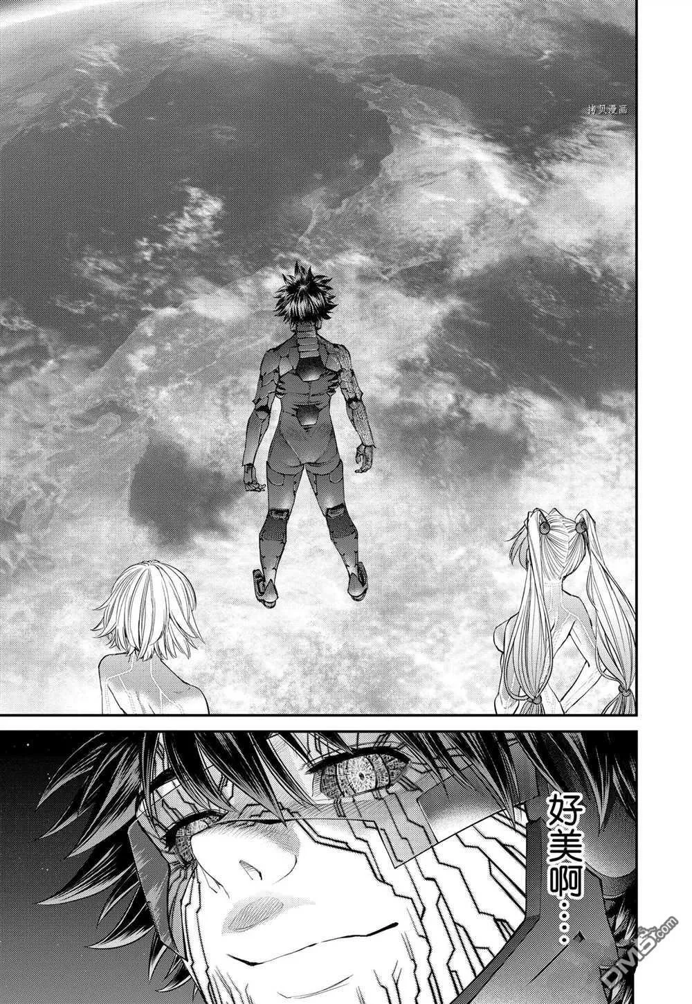 第98话 试看版 第19页