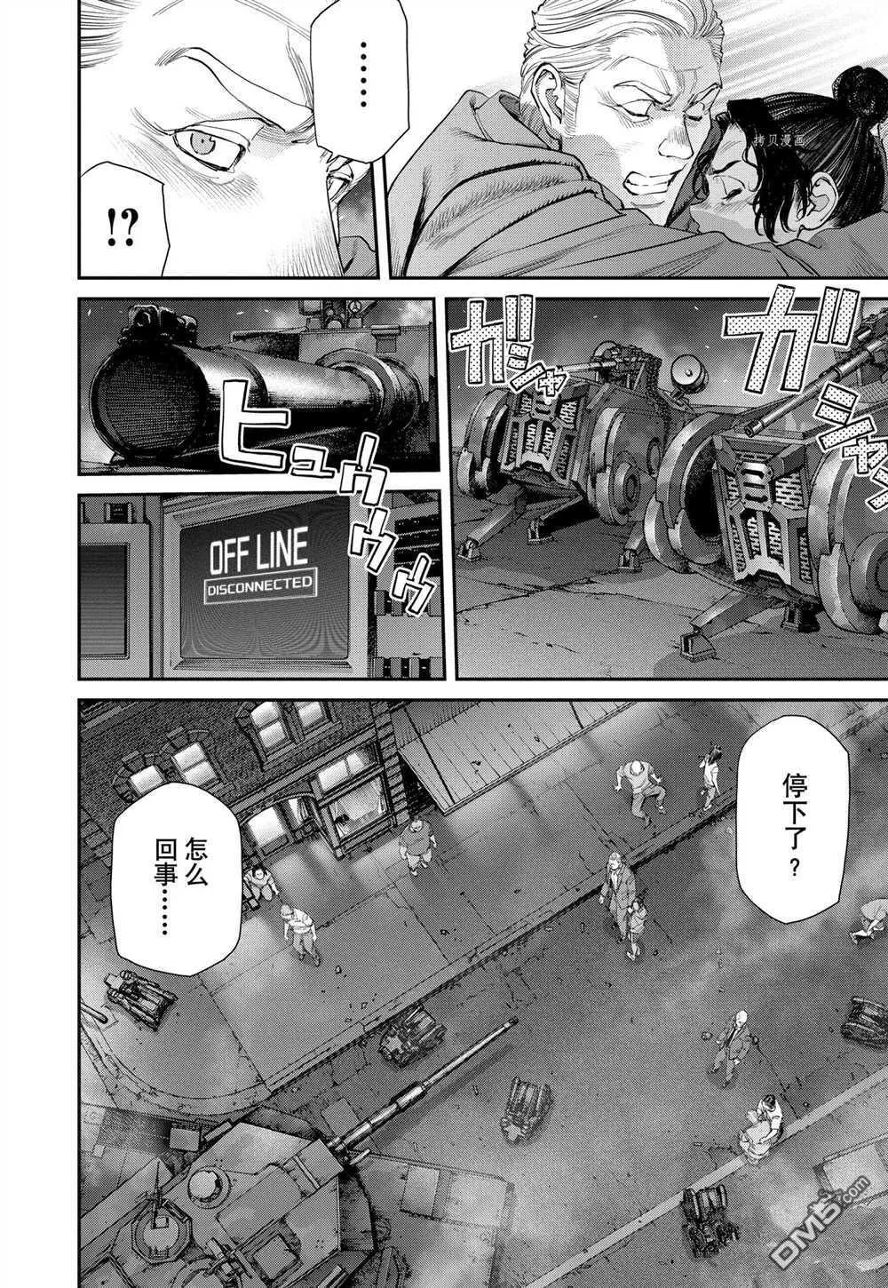 第98话 试看版 第25页