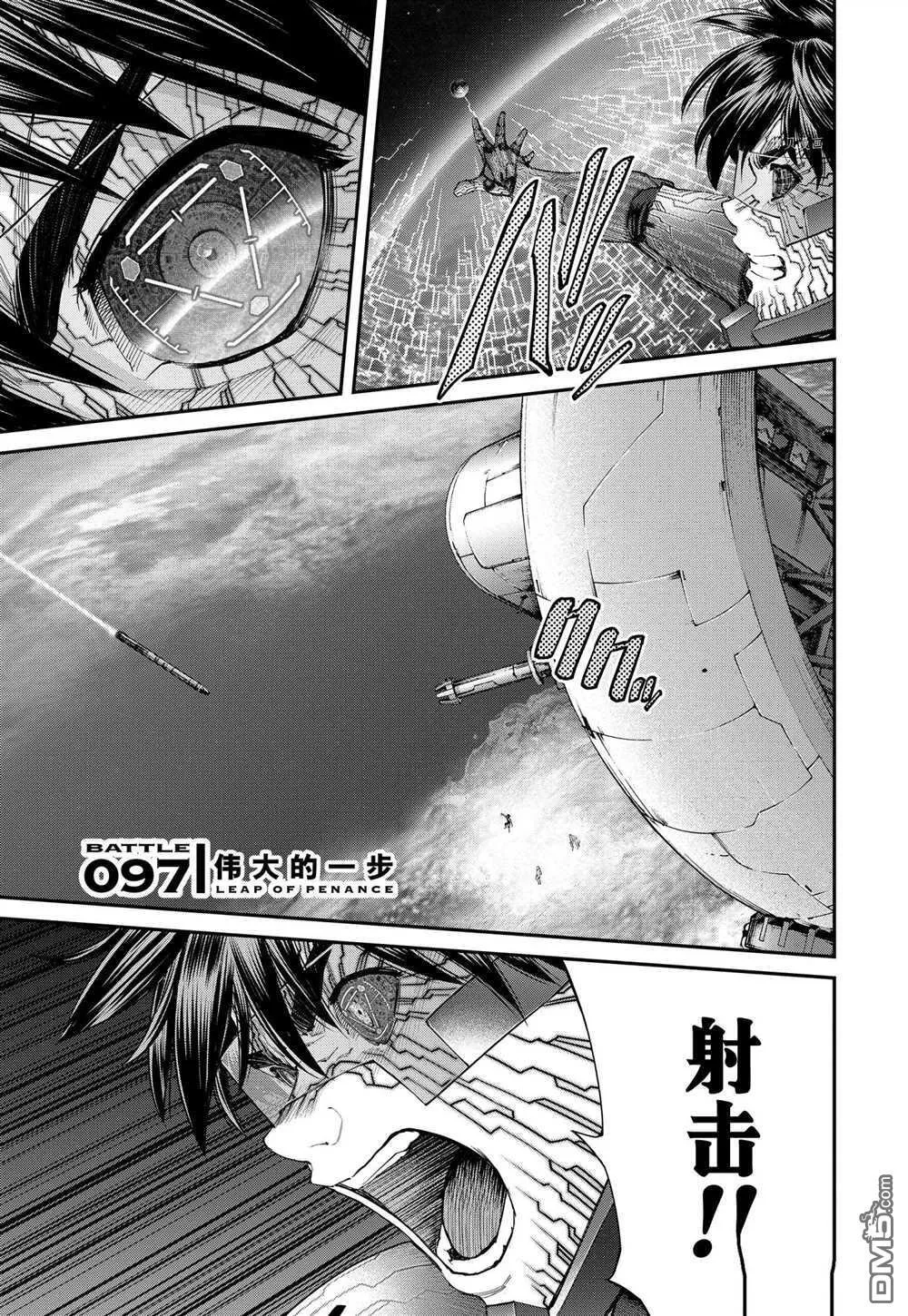 第97话 试看版 第1页