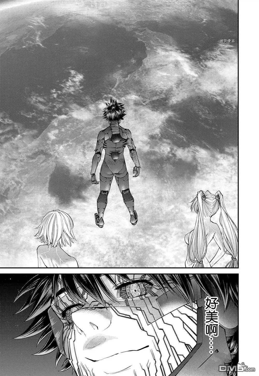 第97话 试看版 第19页
