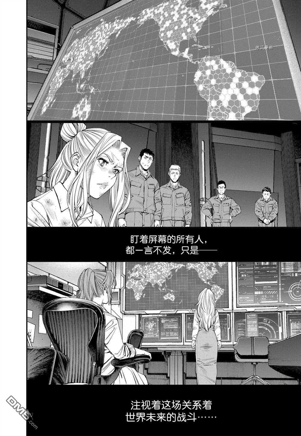 第97话 试看版 第23页