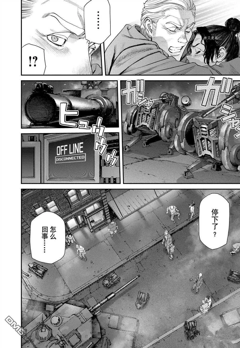 第97话 试看版 第25页