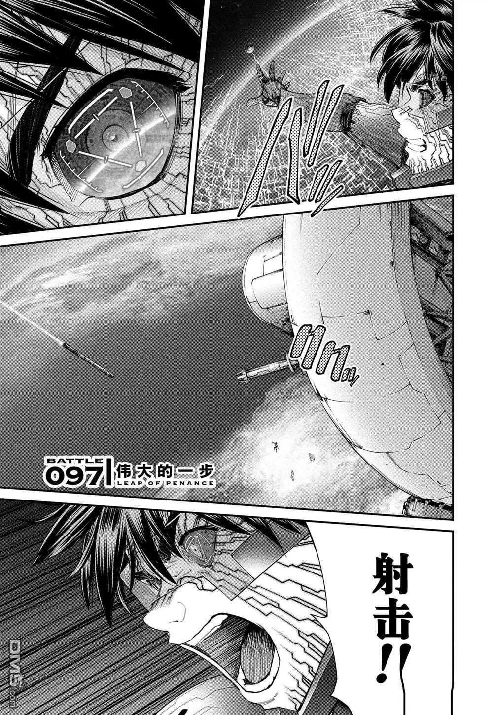 第97话 试看版 第28页