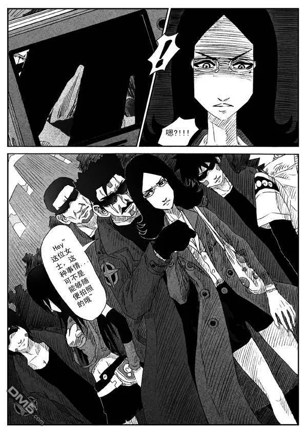 第3话 第15页