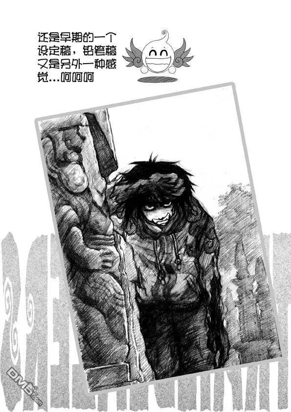 第3话 第22页