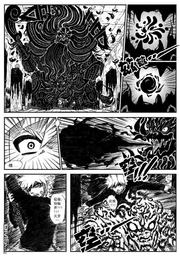 第7话 第17页