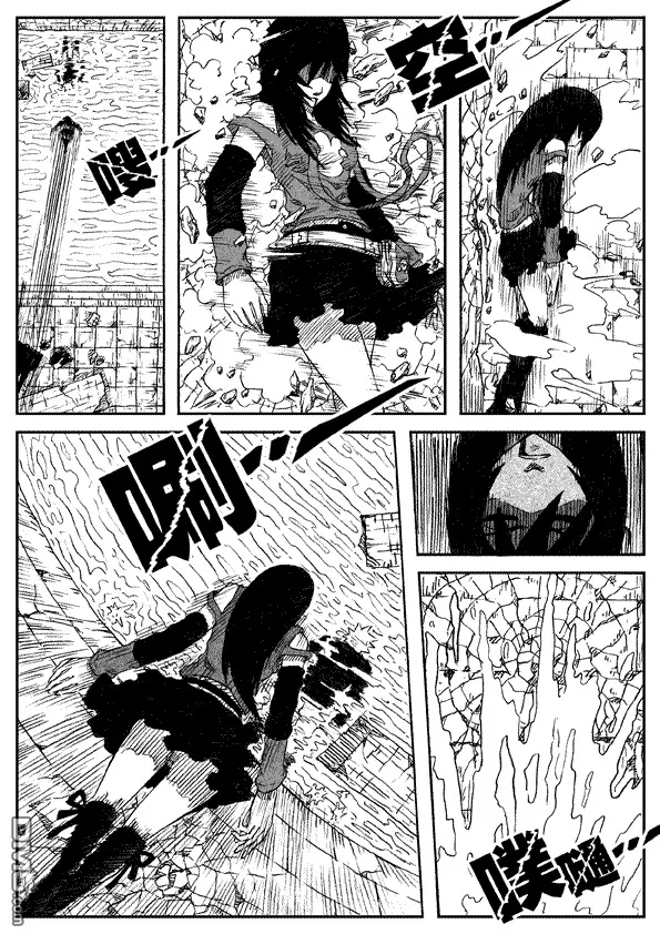 第8话 第11页