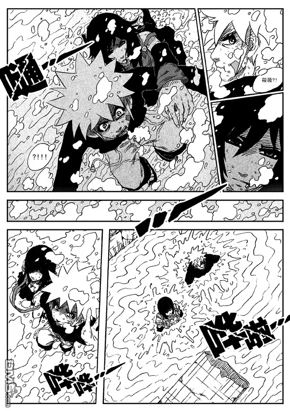 第8话 第12页