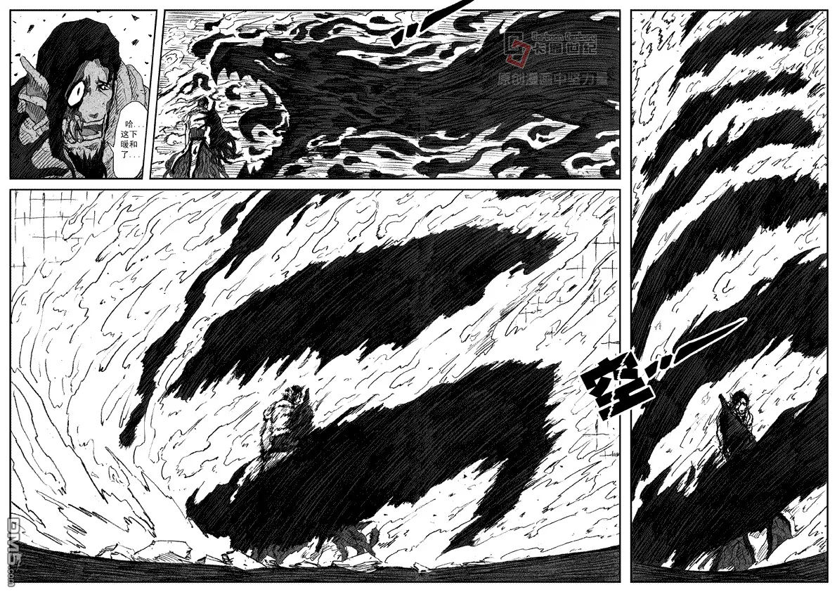 第15话 第14页