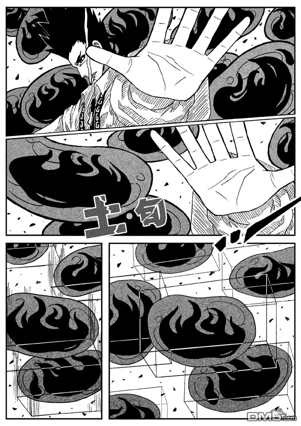第17话 第3页