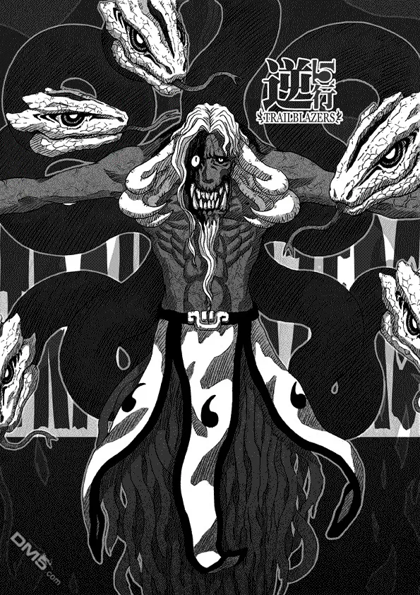 第17话 第17页