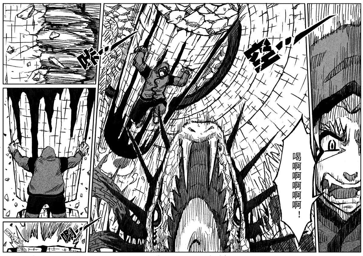 第21话 第13页