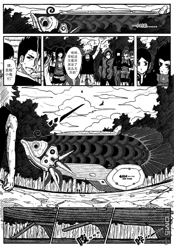 第25话 第18页