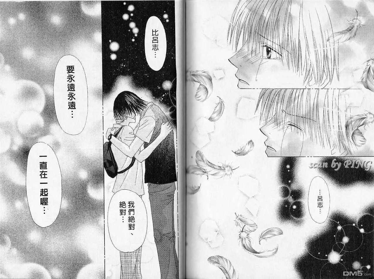 第1卷 第75页