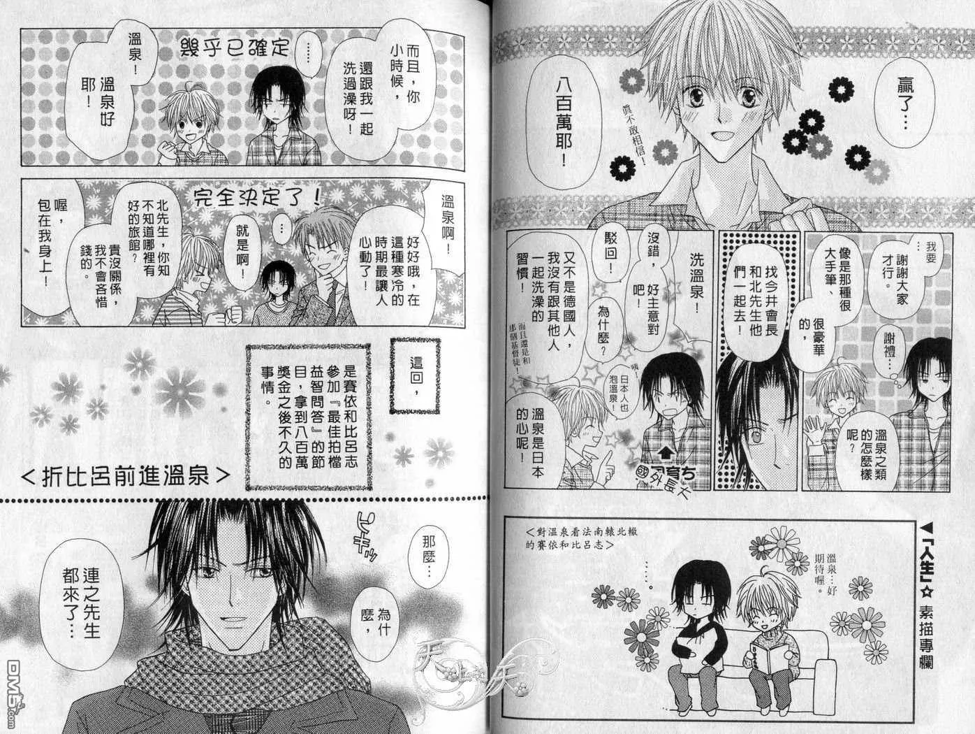 第6卷 第29页