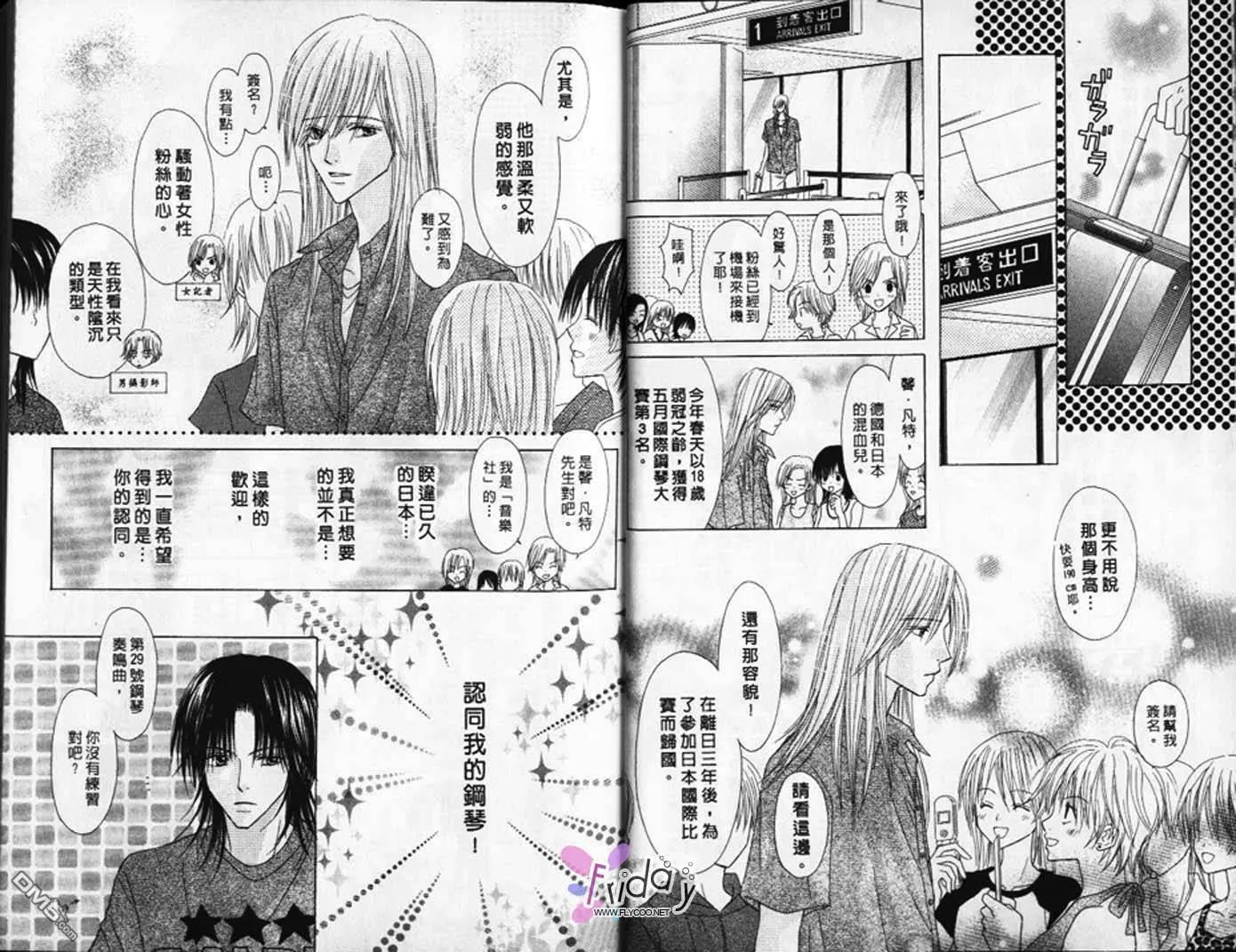 第8卷 第9页