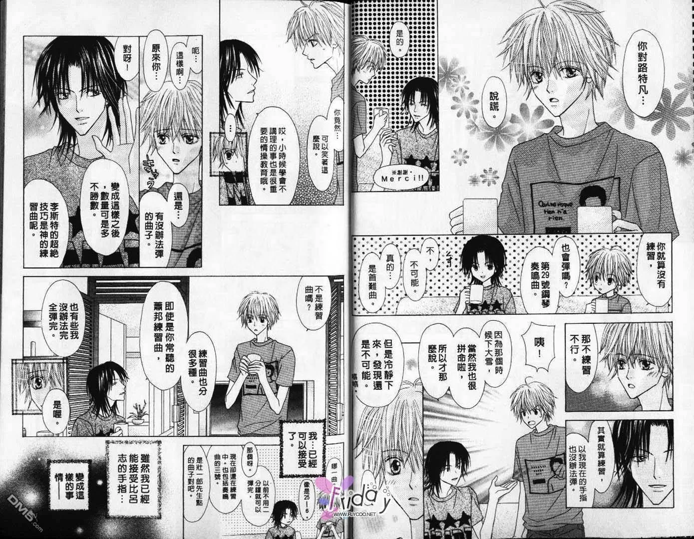 第8卷 第10页