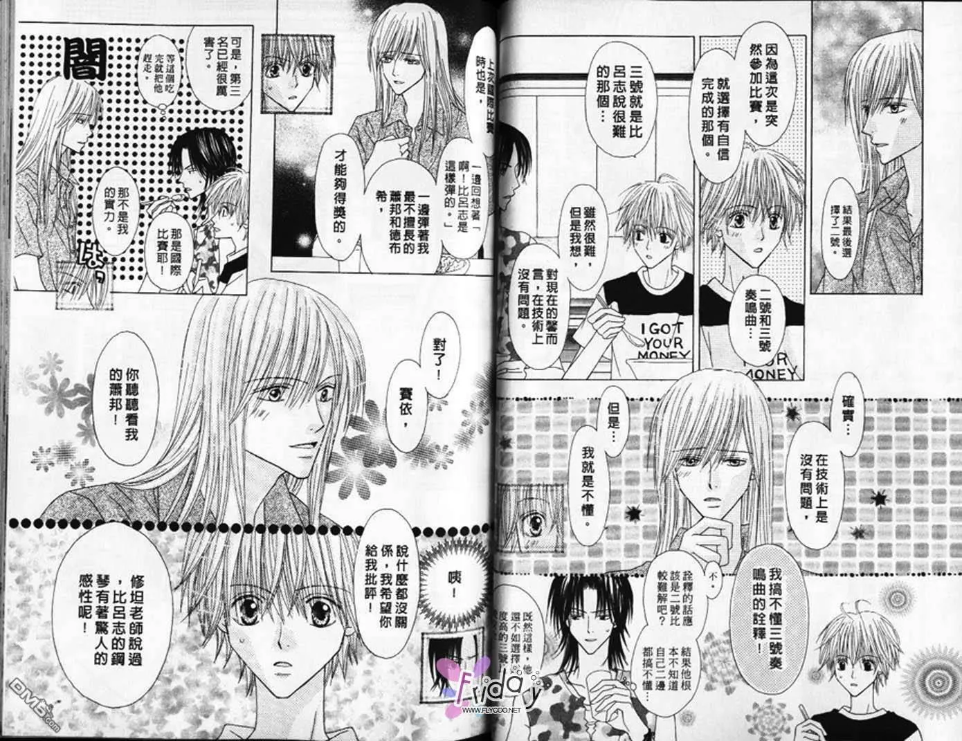 第8卷 第21页