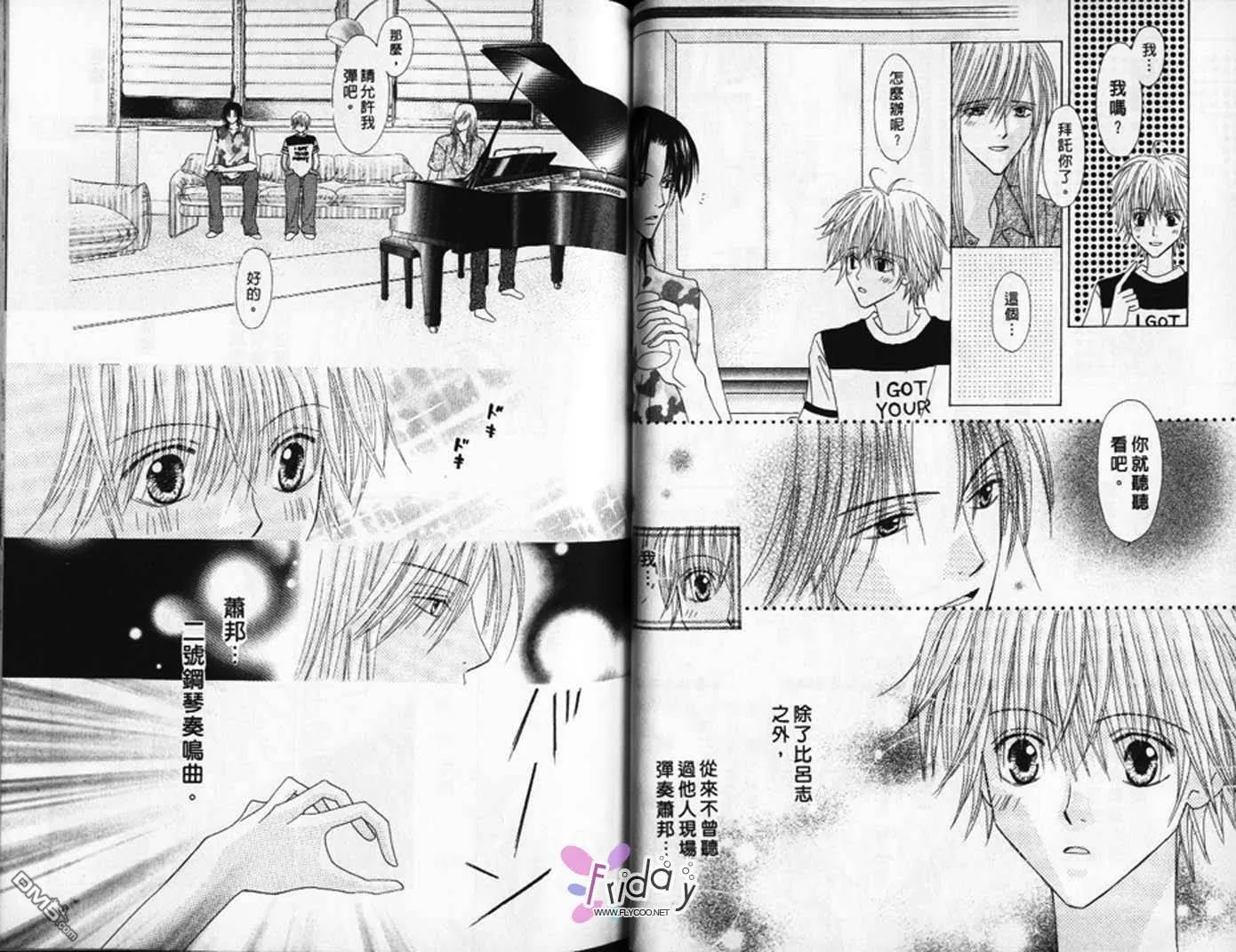 第8卷 第22页