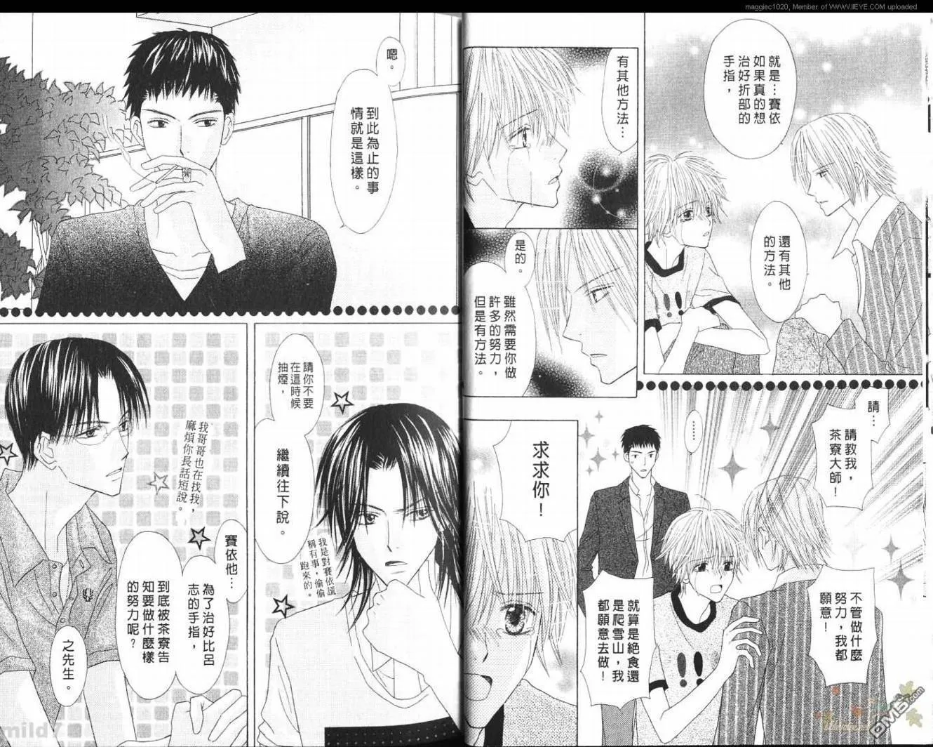 第9卷 第17页
