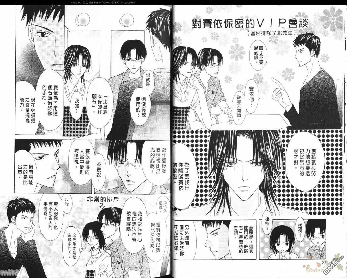 第9卷 第18页