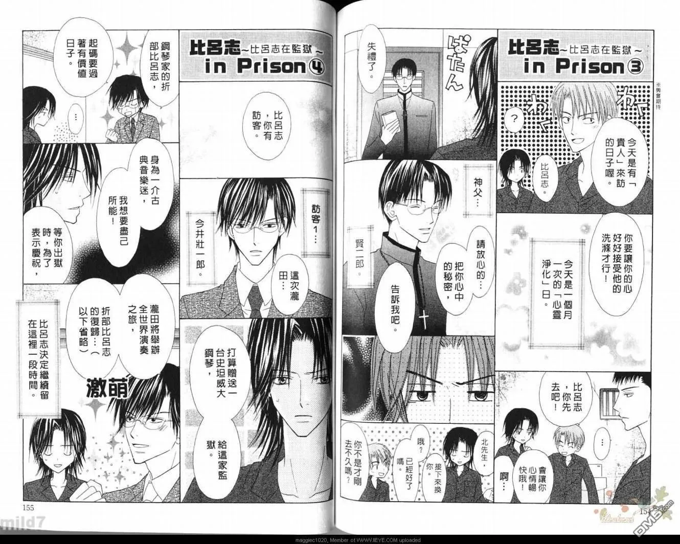 第9卷 第79页