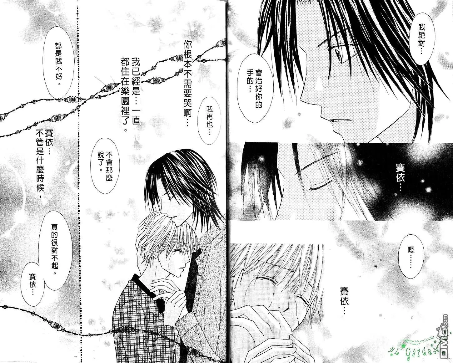 第10卷 第14页