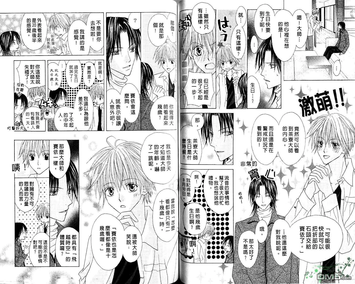第10卷 第55页