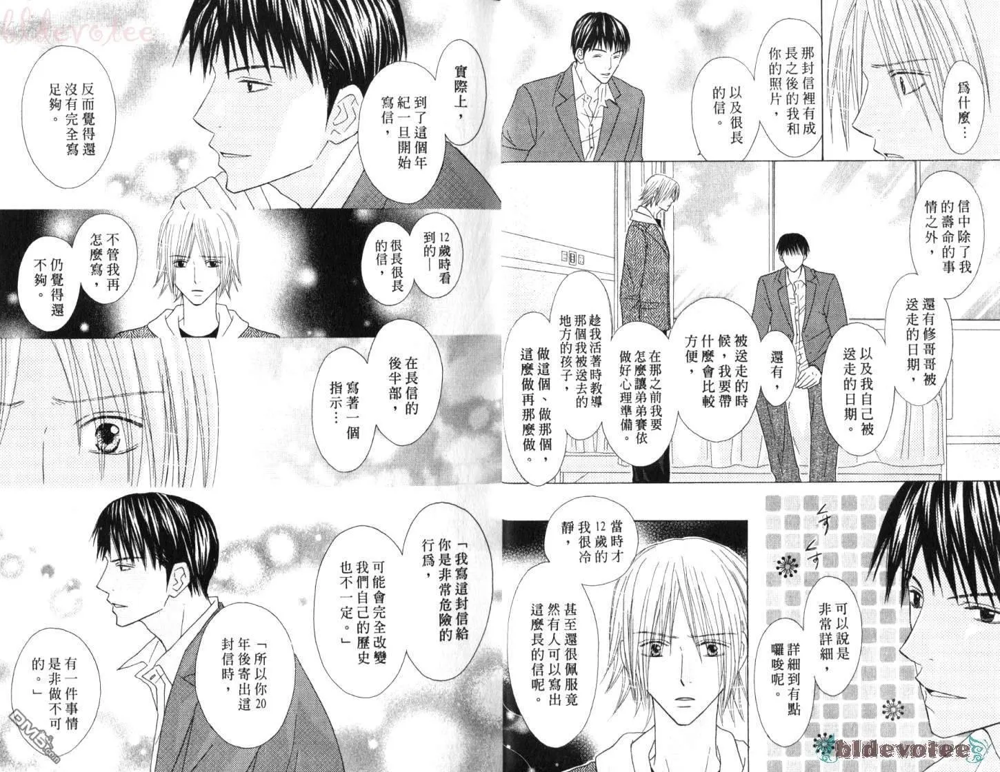 第11卷 第9页