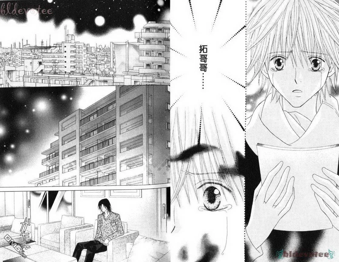 第11卷 第13页