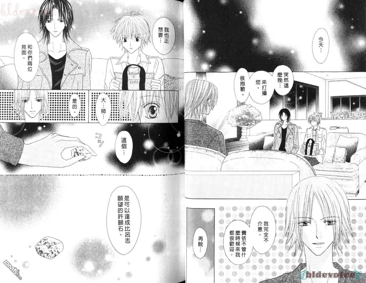 第11卷 第23页