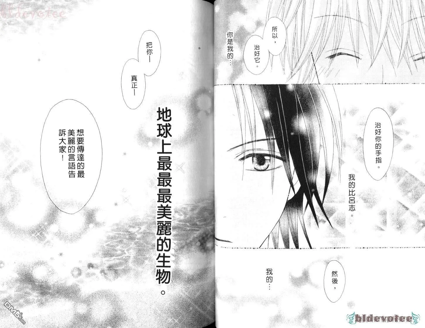 第11卷 第36页