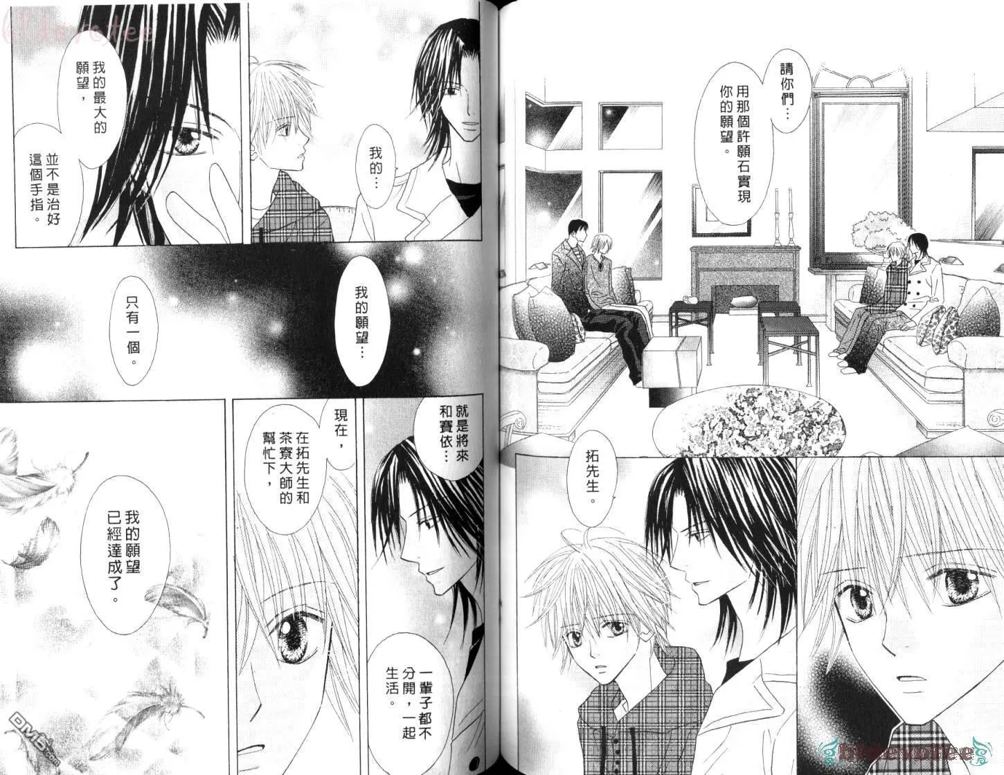 第11卷 第60页