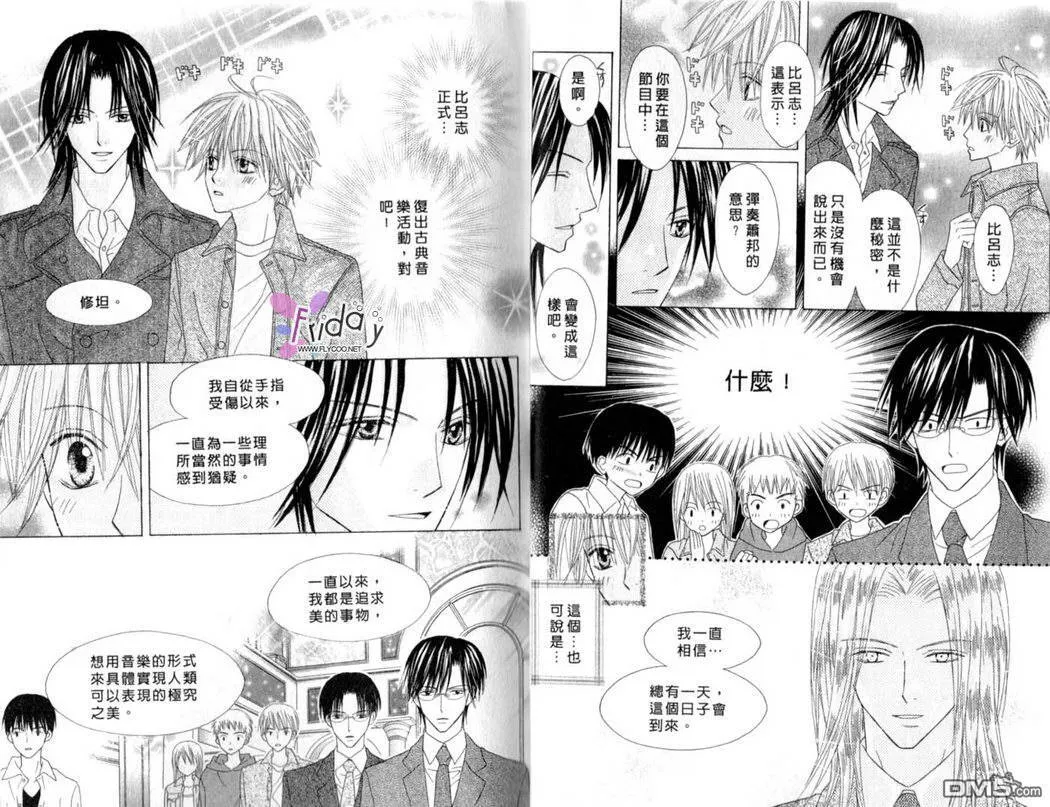 第12卷 第13页