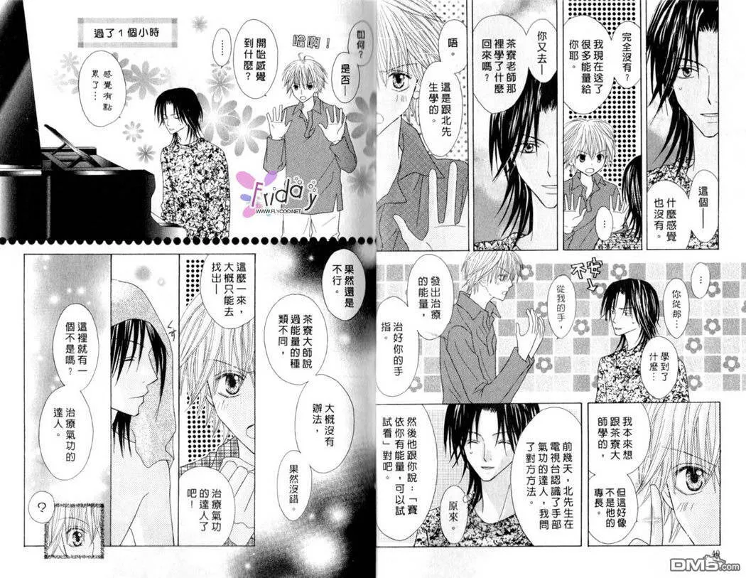 第12卷 第22页